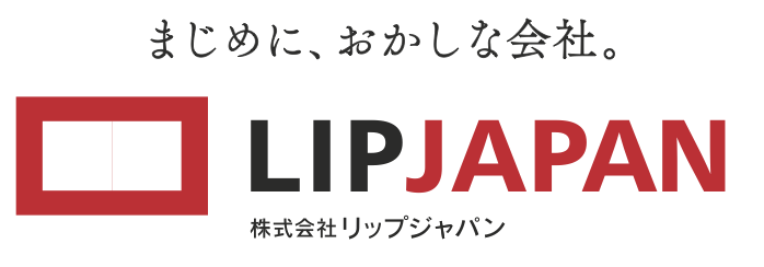 まじめに、おかしな会社。